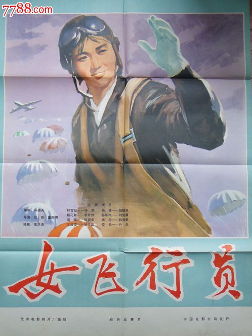 曼彻斯特商学院假学位证购买